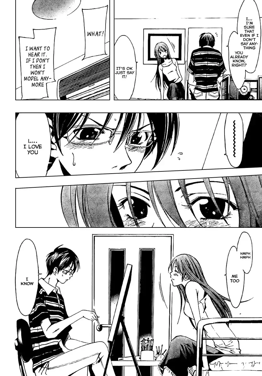 Love Letter (SEO Kouji) Chapter 3 30